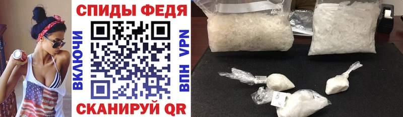 Amphetamine 98% Щёкино