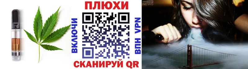 Еда ТГК конопля  Щёкино 