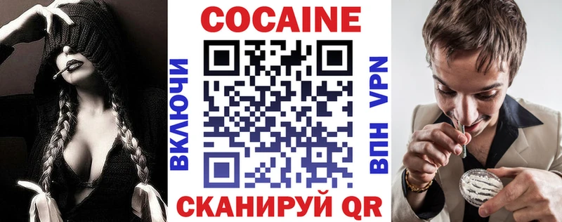 дарнет шоп  Щёкино  КОКАИН Колумбийский 