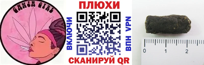 ГАШ гашик  Щёкино 