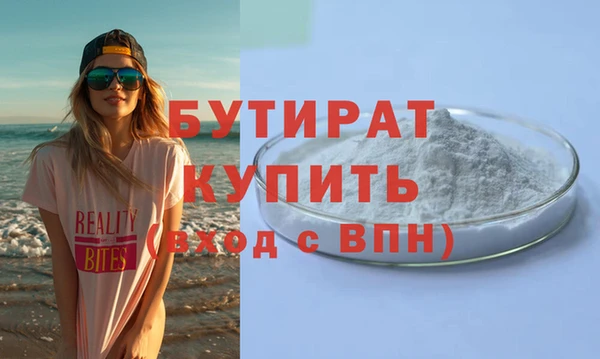 прущие грибы Абинск