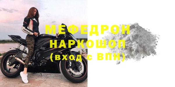 мефедрон мука Абдулино
