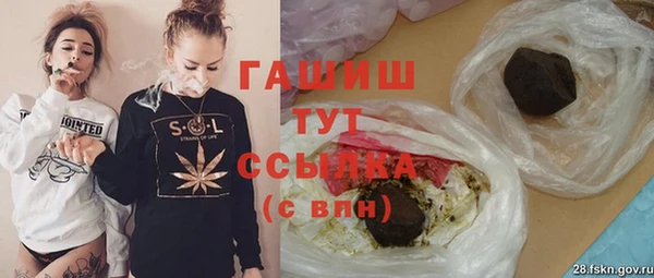 мефедрон мука Абдулино
