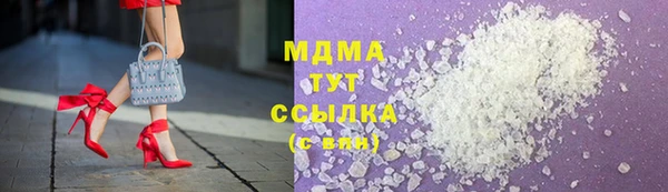 2c-b Абаза