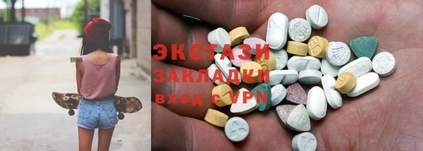 мефедрон мука Абдулино