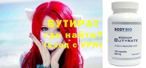прущие грибы Абинск