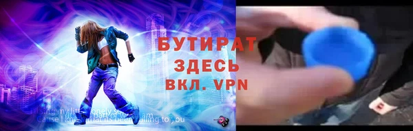прущие грибы Абинск