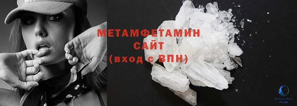 мефедрон мука Абдулино