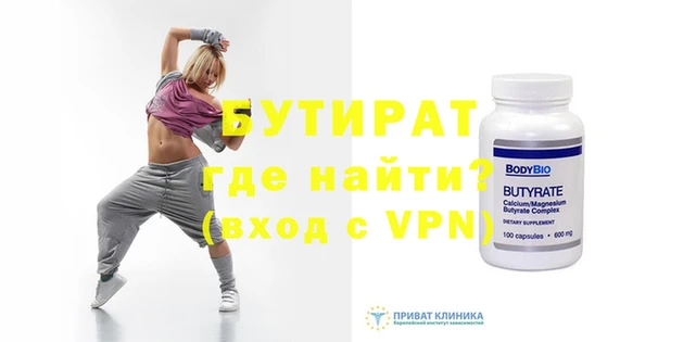 2c-b Абаза