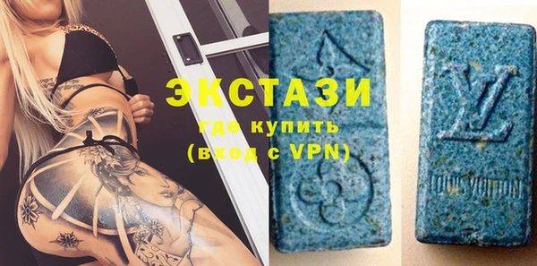 2c-b Абаза