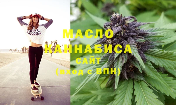 метамфетамин Видное