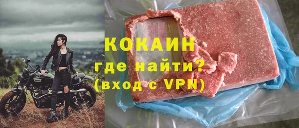 мефедрон мука Абдулино
