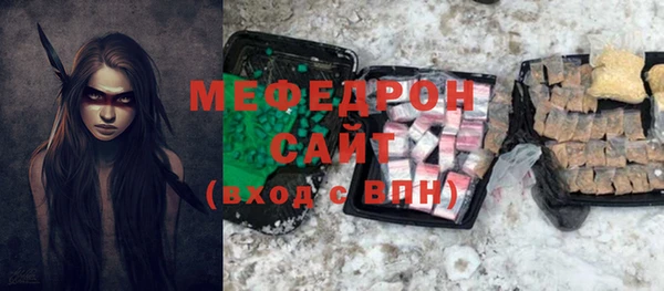 прущие грибы Абинск