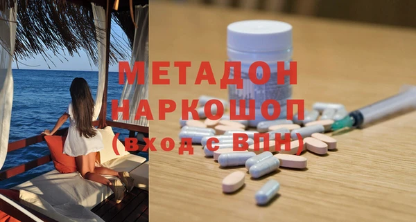 2c-b Абаза