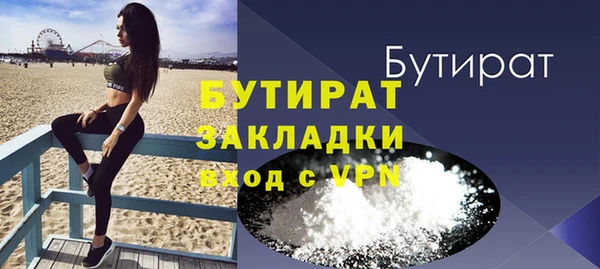 2c-b Абаза