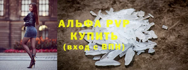 мефедрон мука Абдулино