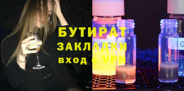 2c-b Абаза