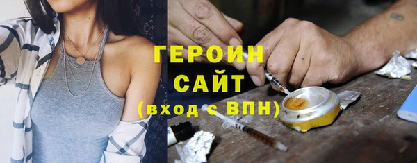метадон Весьегонск