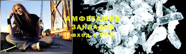 мефедрон мука Абдулино