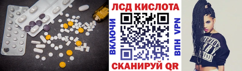 где найти наркотики  Щёкино  ЛСД экстази ecstasy 