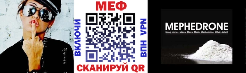 Мефедрон кристаллы  omg ССЫЛКА  нарко площадка телеграм  Щёкино 
