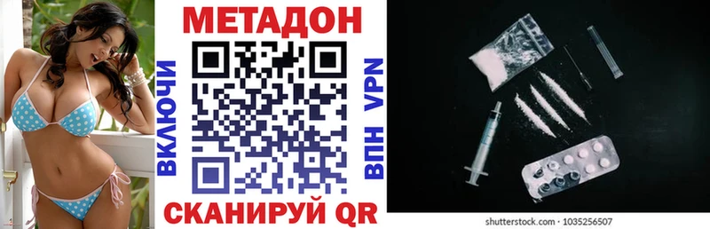 кракен рабочий сайт  Щёкино  МЕТАДОН VHQ  закладки 