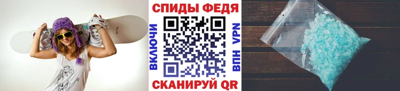 hydra ссылки  Щёкино  МЕТАМФЕТАМИН витя 