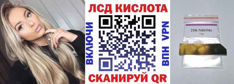 Наркотические марки 1,5мг Щёкино