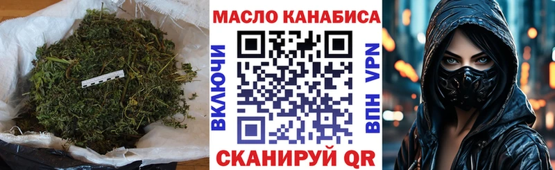 OMG рабочий сайт Щёкино ТГК жижа